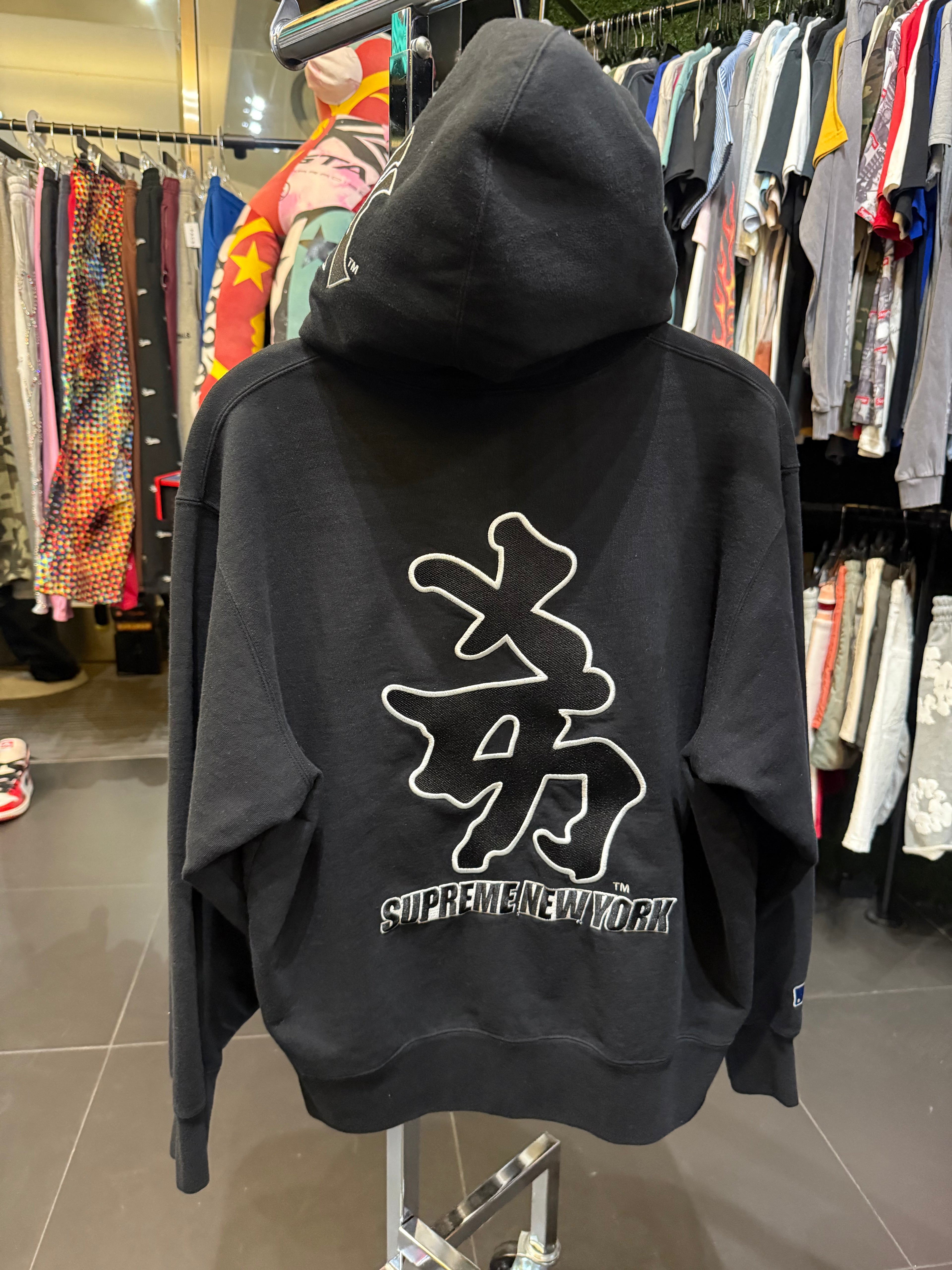 Supreme Yankees pull over